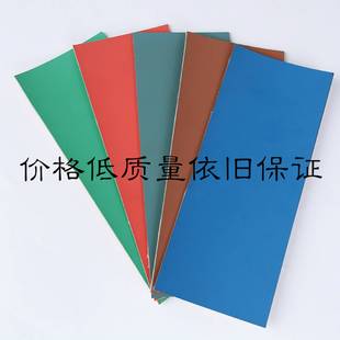 议价-一件代名片机发橡皮布进口金阳明治橡皮布100mm*385mm实