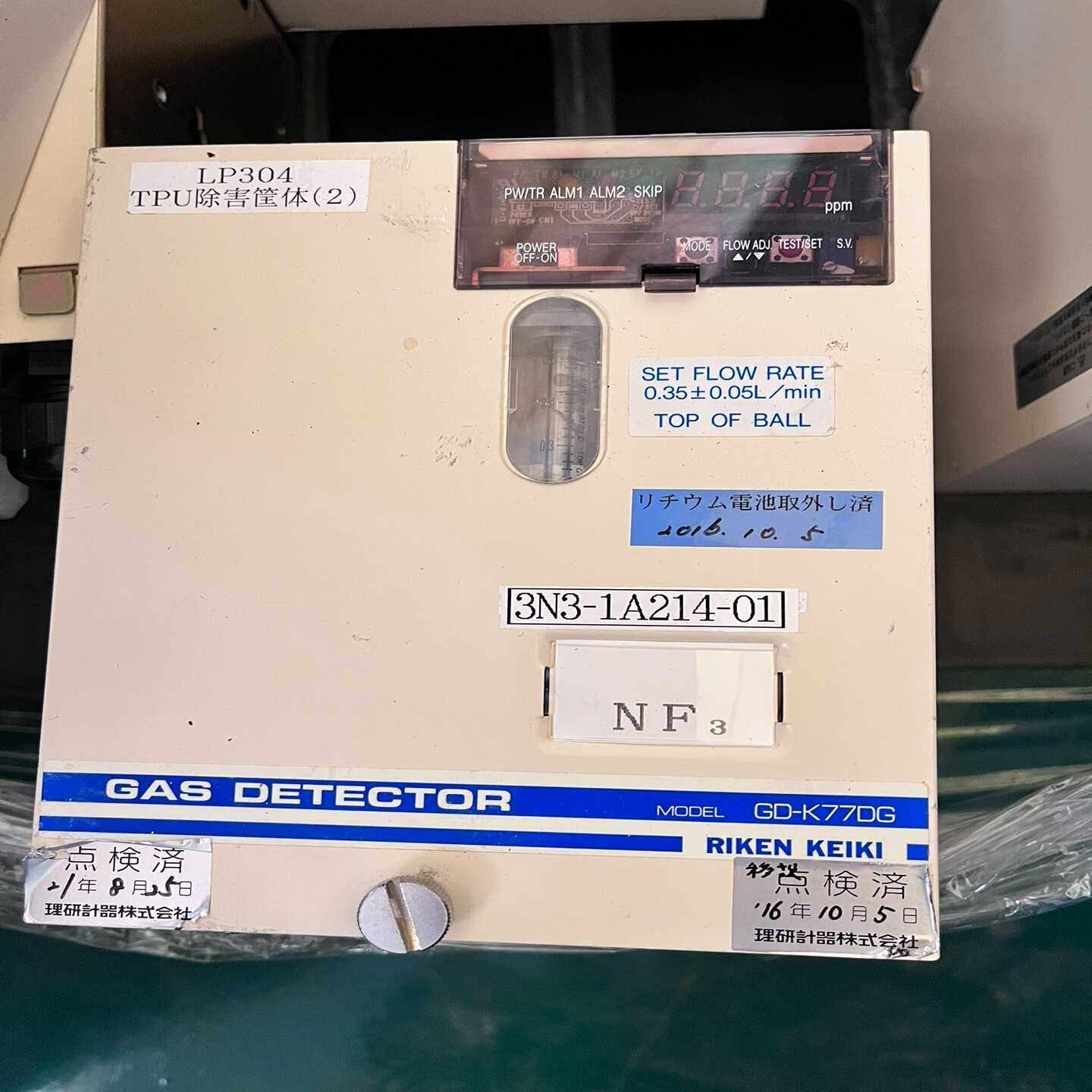 件GASDETECTOR气体检测仪有量议价（零零电子）