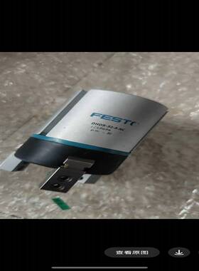 DHDS-32-A-NC费斯托三爪气缸询价