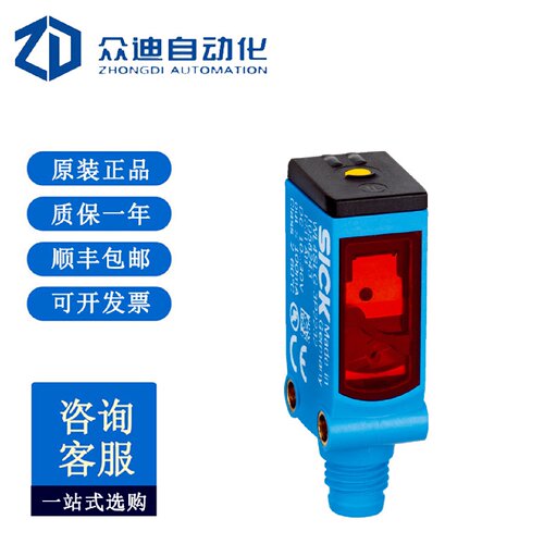 寻IWTB4S3N1061S14光电传感器订货号1095761