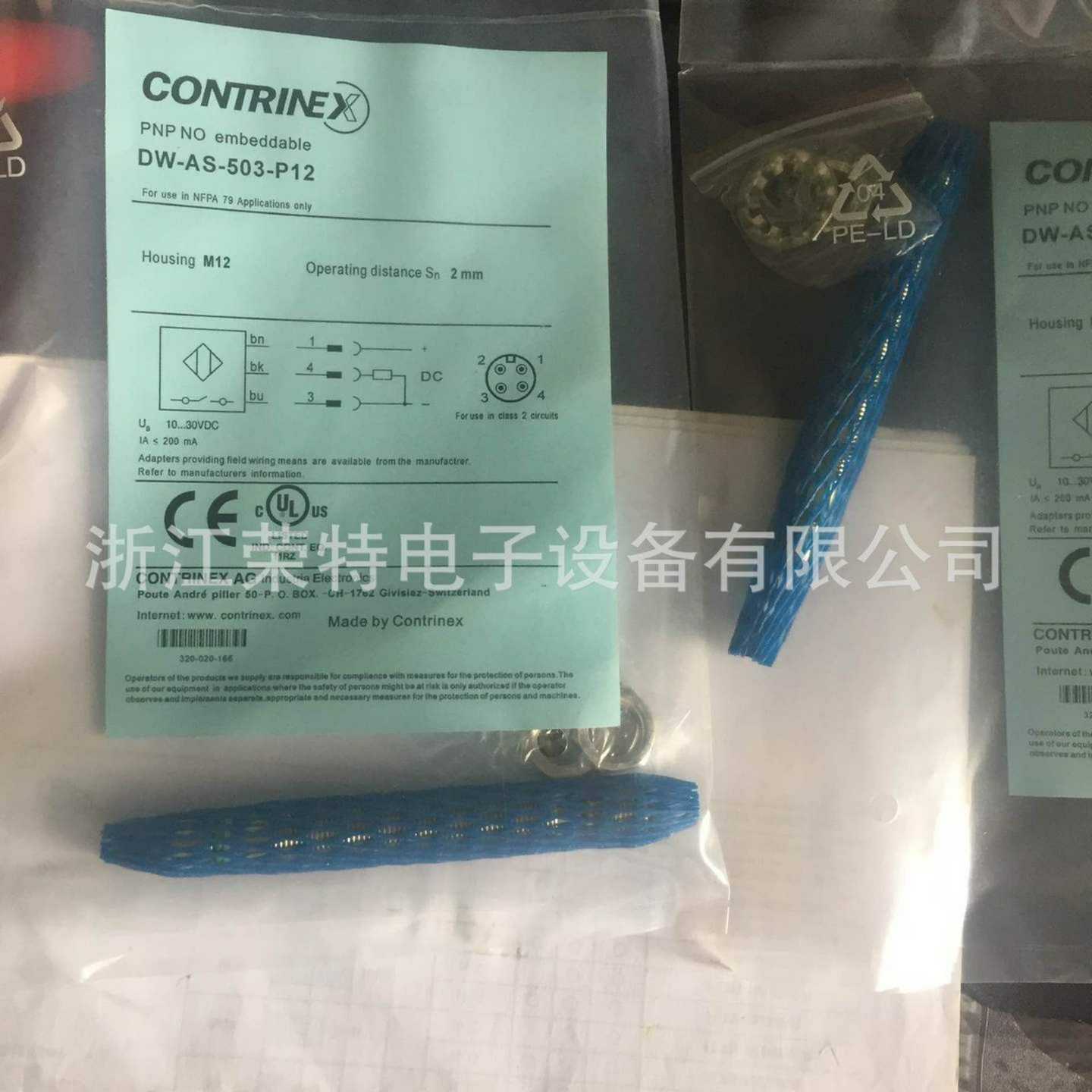 CONTRINEX科瑞耐高压传感器DW-AeS-501-P12-635DW-AS-503-P12-62