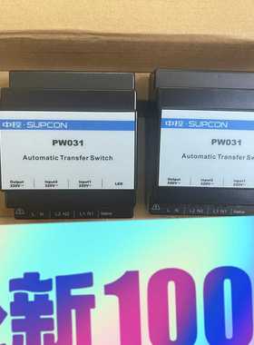 浙大中控交流电源切换器PW031/PW021/PW701询价