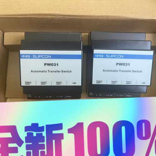 浙大中控交流电源切换器PW031/PW021/PW701询价