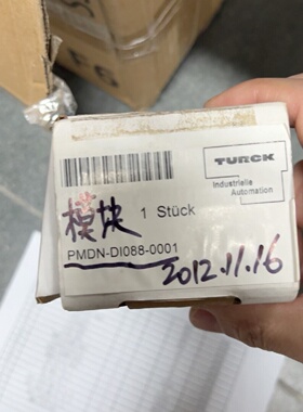 TURCK PMDN-DI088-0001模块议价