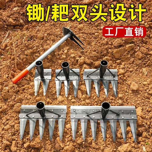 除草神器锄耙锄头多功能扒子两用锄头二合一挖地神器耙子双头农用