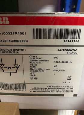 ABBOTM125F4C20D380C询价