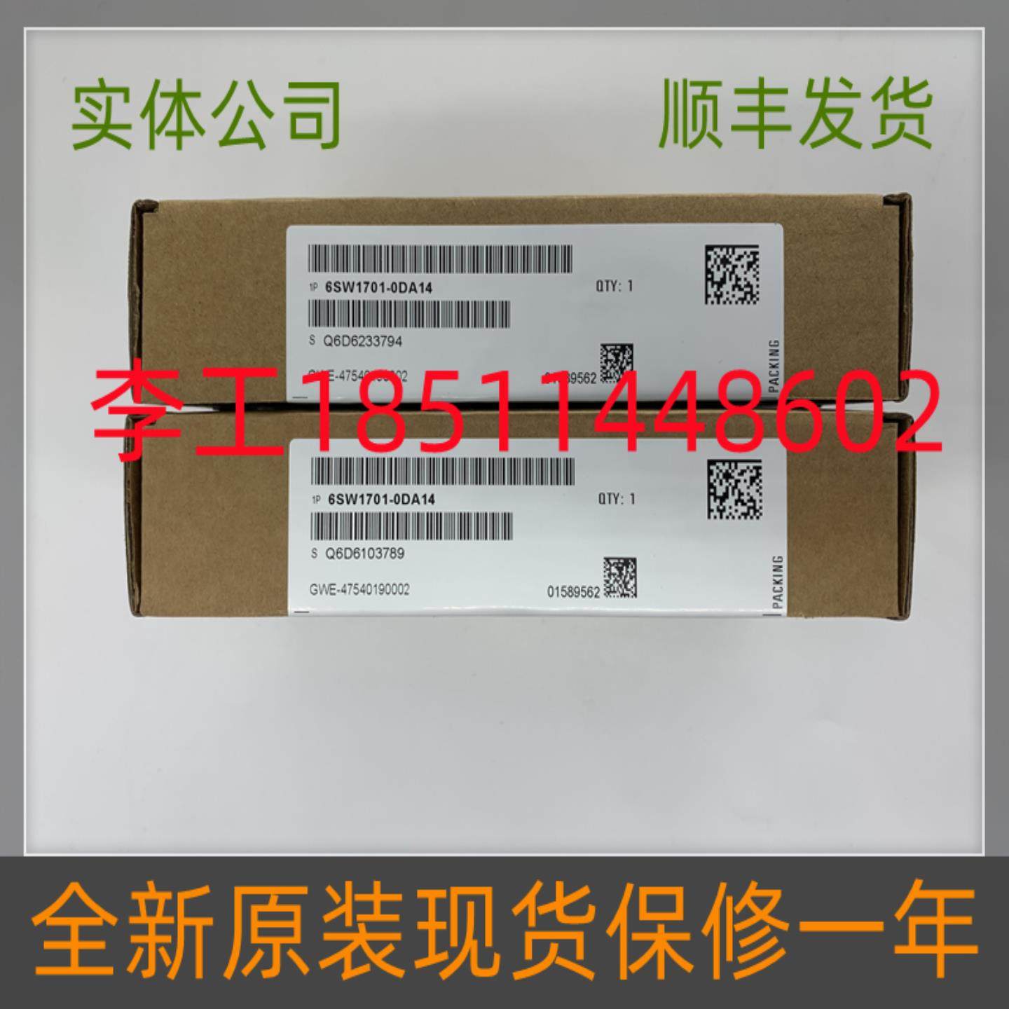 隆兴V98113-A1680-A1-48全新原装CUR板存储芯片6SW1701-0DA14*