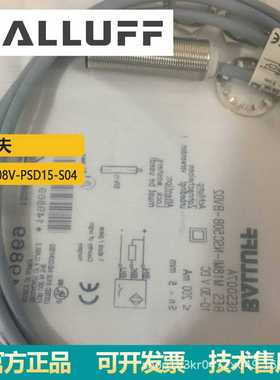 巴鲁夫BHSE308VT-PSD15-S04电感式耐高压传感器原装现货热卖