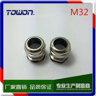 M32不锈钢304电缆接头PG25金属电缆防水接头葛兰头线缆锁头