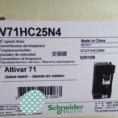 议价-2025年现货1台施耐德变频器ATV71HC25N4原装正品假一罚十