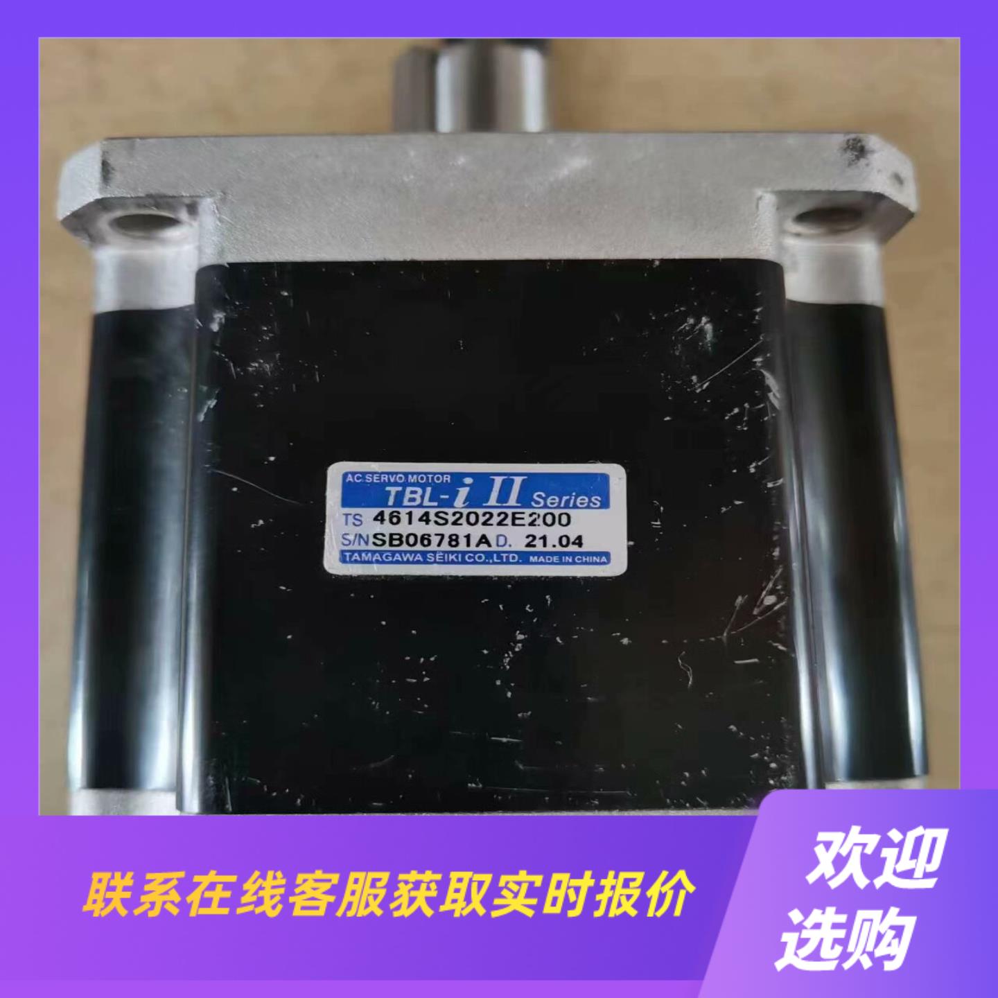 多摩川750w伺服电机型号TS4614S2022E200拍前询价下单