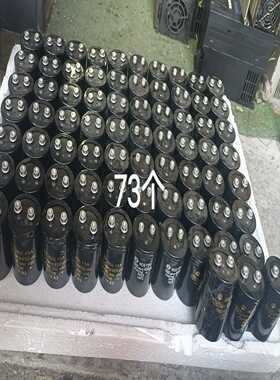 议价拆机97个各种电容，型号HCGFA，450V1000uF，