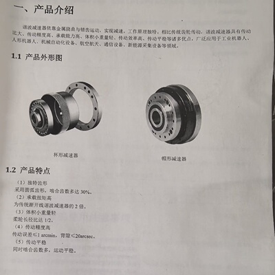 议价上海通器CSDN14502UHSPQB减速器型