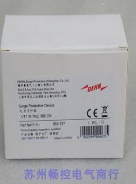 *现货销售*全新DEHN盾牌电涌保护器VT1MTNC385CN现货955337