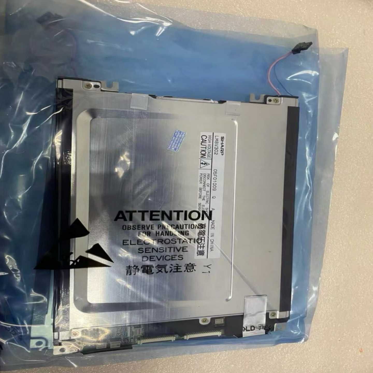 库卡示教器C2专用的LM8V302屏幕，全新未使用，包装完整-议价