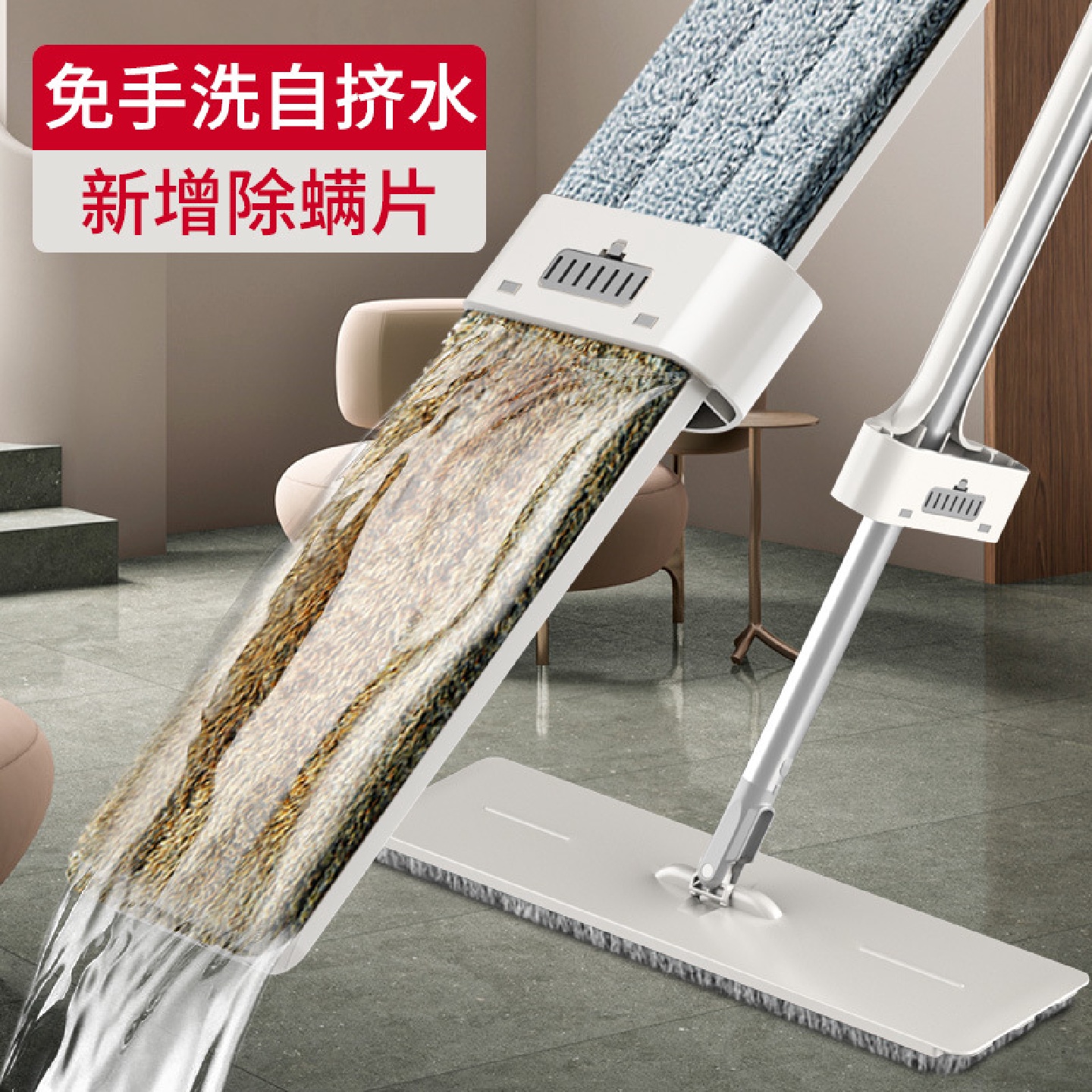 拖把2022新款2021免手洗吸水懒人拖地神器平板家用一拖板地拖布净