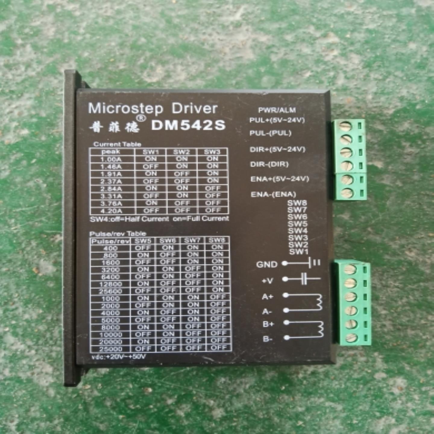 普菲德二相步进电机驱动器DM542S二手拆机实物实拍测试好发货询价