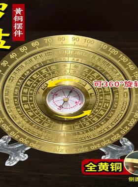 纯黄铜指南针桌面装饰摆件加厚多层杏树八卦减压指尖陀螺摆件