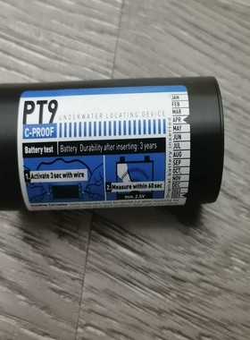 PT9C-PROOF信标，有效期到2026年4月询价