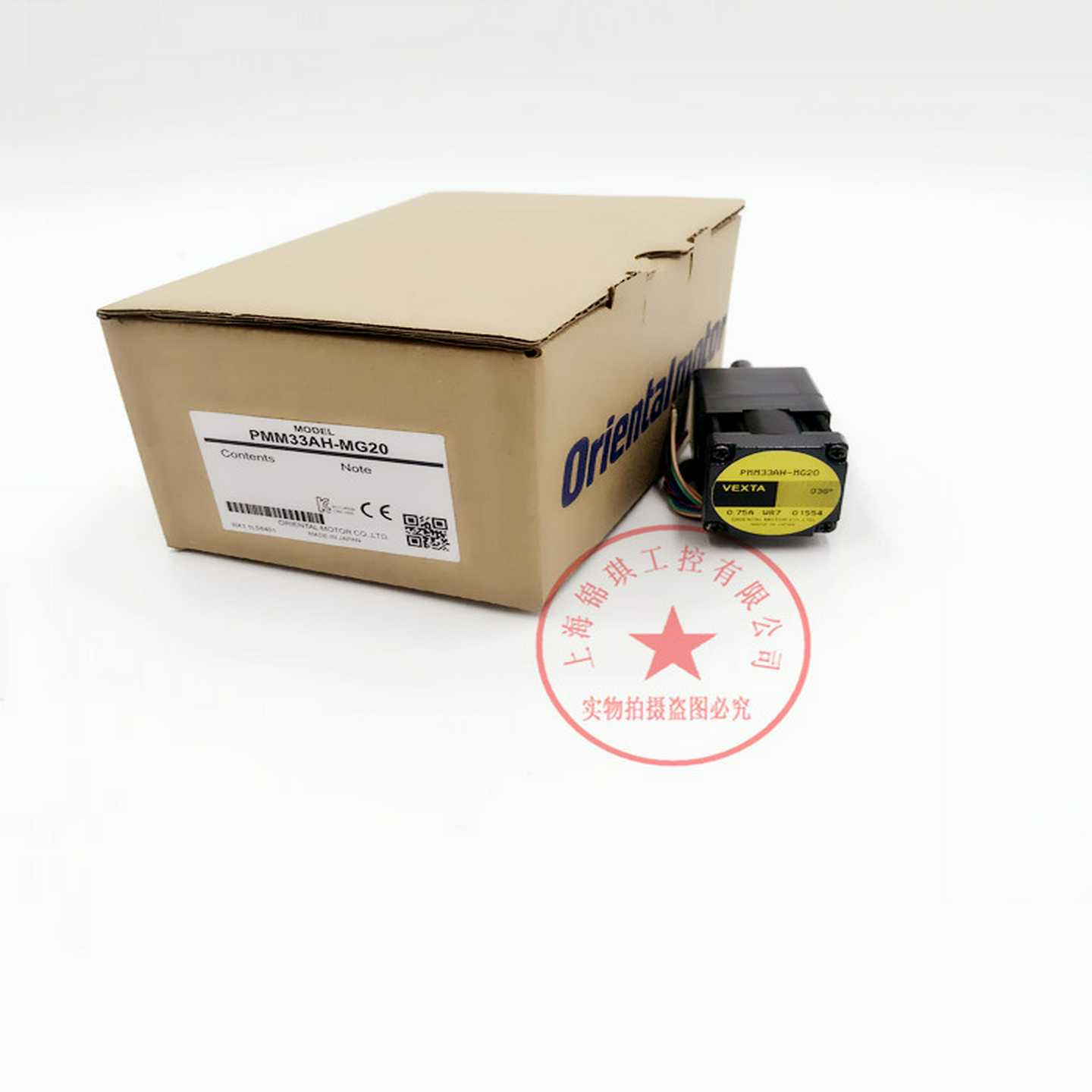 原装正品东方电机PMM33AH-MG20PMM33AH-MG10PMM33AH-MG7.2现货