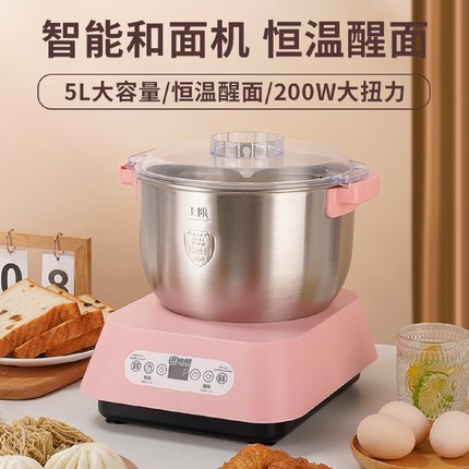 新款和面机家用全自动揉面机智能小型厨师机恒温发酵醒面搅拌机