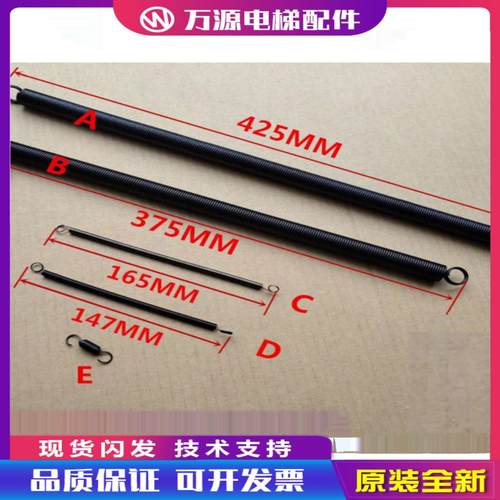 隆兴蒂森电梯门刀弹簧厅门拉簧 帝森K200 K300 S200门刀锁钩弹*