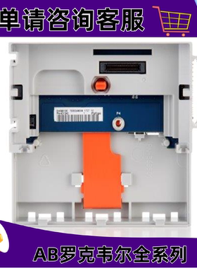 议价5094-MBXT罗克韦尔AB正品质量售後无忧供应5094-MBXT