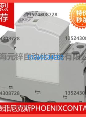 2类电涌保护器 - VAL-SEC-T2-2+0-380DC-FM - 2907876