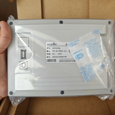 昆仑通态触摸屏，TPC7032Kw全新未拆封原装正品，实物拍--议价商