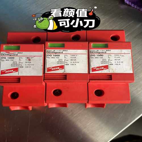 德国DEHN盾950102 DG 1000 FM海风系统电源~议价