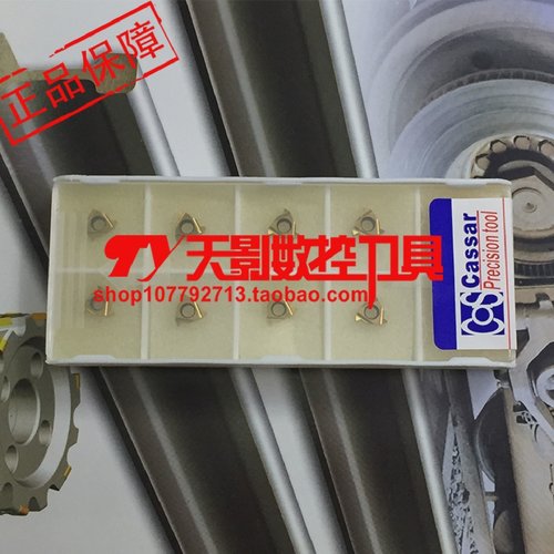 数控螺纹刀片08IRA60GR520C/08IRA55GR520C钢件铜专用