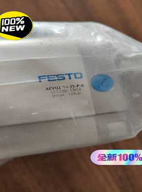 正品FESTO费斯托气缸AEVUZ-50-25-P-A 15一议价商品