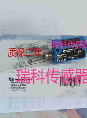 议价-全c新HK12PB8HK12PBS709HK12PCT7HK12PD8漫反射光