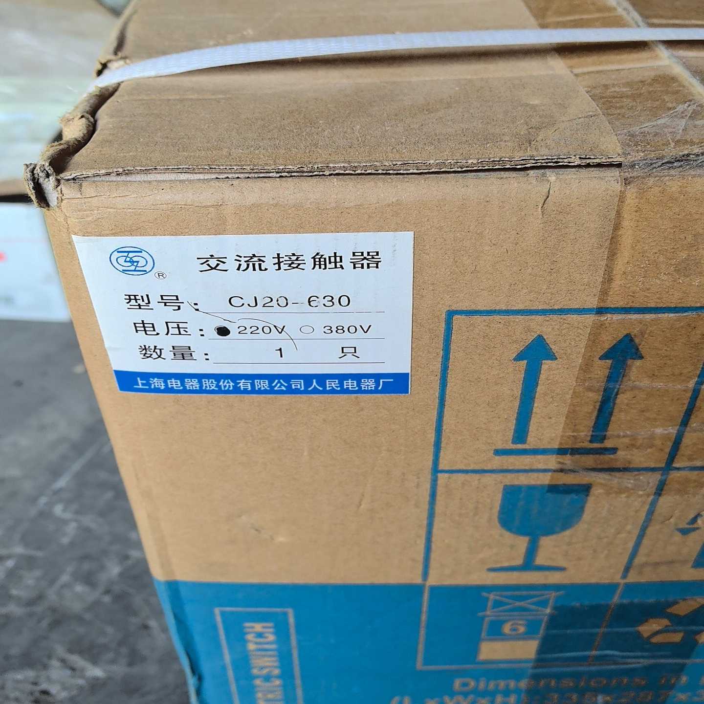 （霸霸电子）上海人民CJ20-630交流接触器 220V