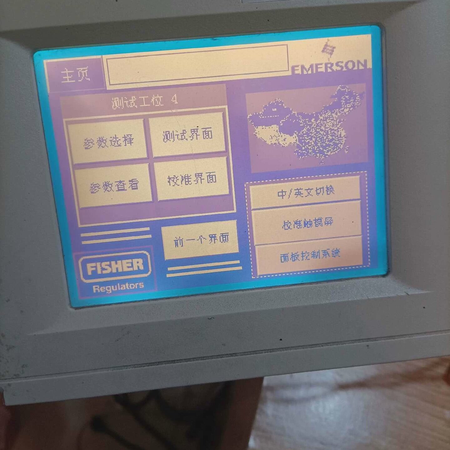 议价触摸屏触控屏.西门子6AV65450BB152AX0议价