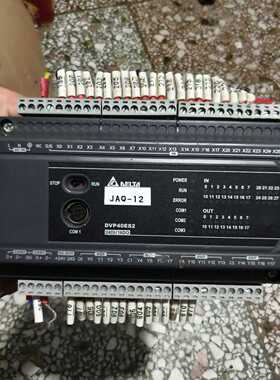 台达DVP40ES200R一个件，成色如图，询价