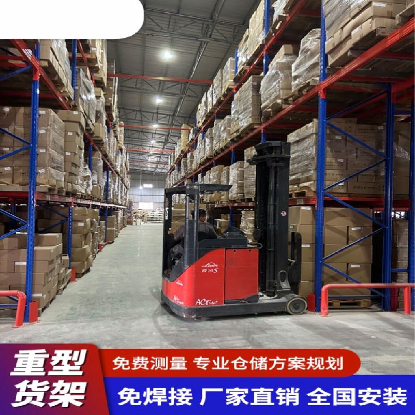 重型货架大型高位横梁式穿梭式托盘钢架工厂仓库五金板材承重铁架