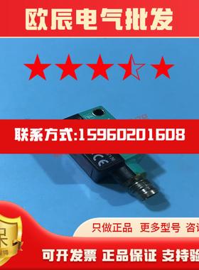 适用 倍加福P+F光电开关传感器ML6-8-H-120-RT5965a95136