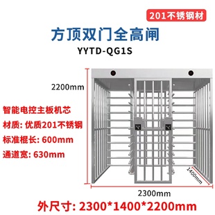 全高转闸门单通道全高十字转闸火车站工地双通道全高转闸旋转门