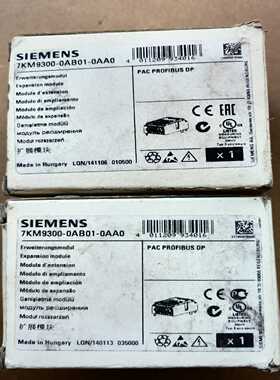 询价拍~扩展模块PROFIBUS DP ：7KM9300-0A