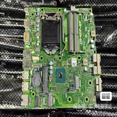 （议价）DELLOptiplex3050MFF主板，戴