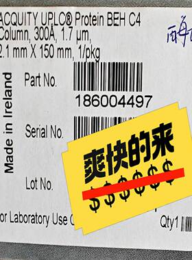 沃特世Waters ACQUITY UPLC® Prot~询价