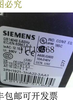 供应3RT1024-1BB44-3MA0 开关 24V DC 2个开关 - 开关