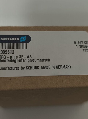 溢价-德国制造的SCHUNK雄克气爪MPGplus32A