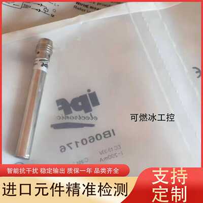 议价-IPF全新接近开关IN120170IN120174IN120123IN120274IN1