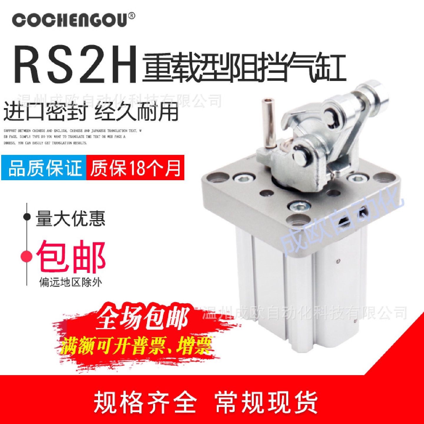 SMC型RSH/RS2H32-10DL/DM/BL/BM/TM/TL-D/C/DQ/DP/DR阻挡气缸