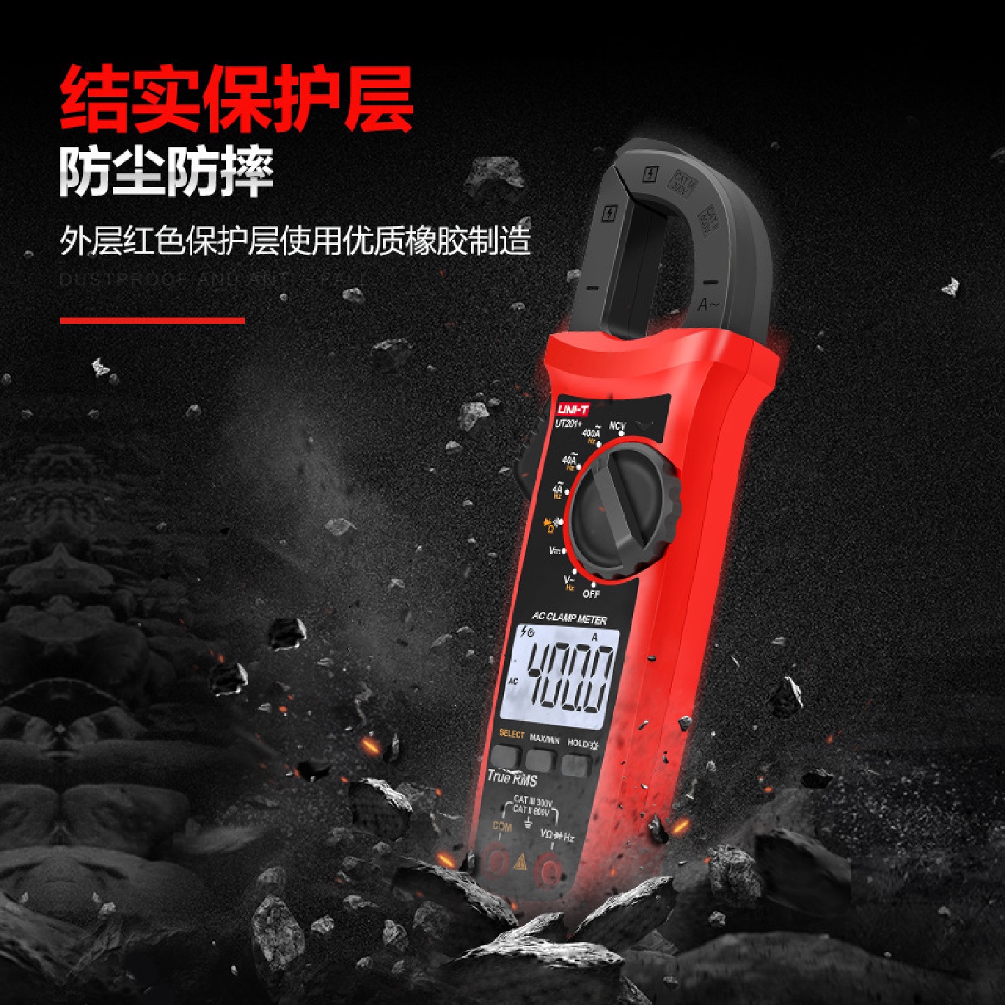 优利德UT201高精度钳形表万用表数字交直流电流表钳型钳流万能表