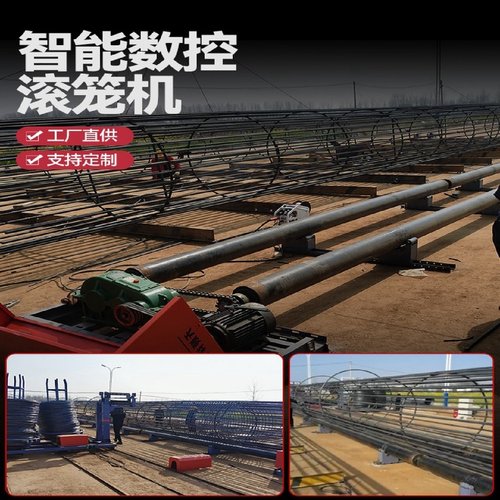钢筋笼绕筋机数控绕笼滚焊机全自动滚笼机单双筋缠绕地滚笼盘筋机