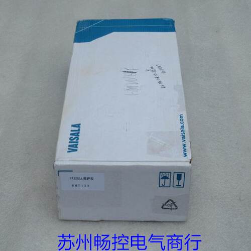 供应全新VAISALA维萨拉温湿度传感器 HMT120 现货分体不带显示 无