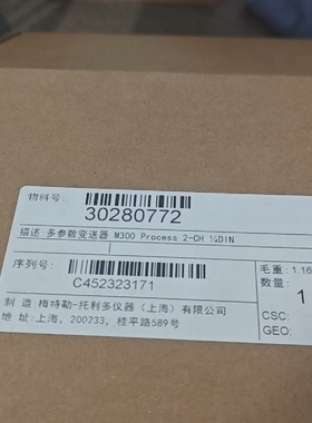 议价梅特勒托利多多参数变送器M300Process2CH议价